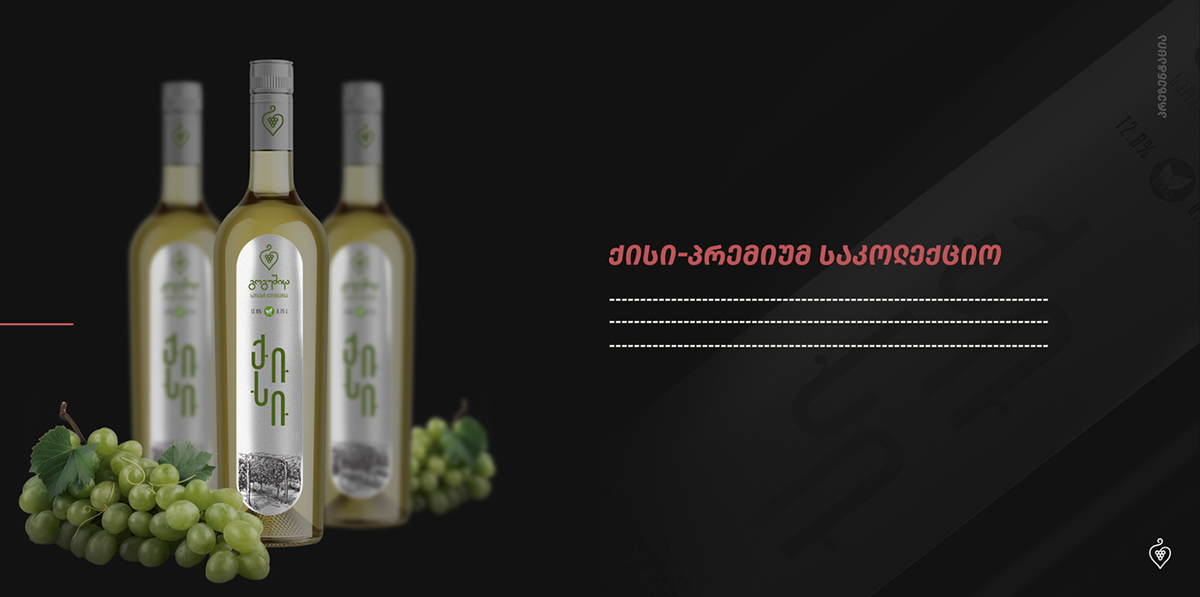 branbook group logo marketing   product wine WineMarketing branding 