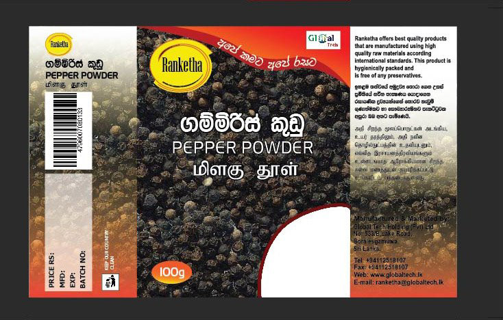 Pepper Powder - packet design