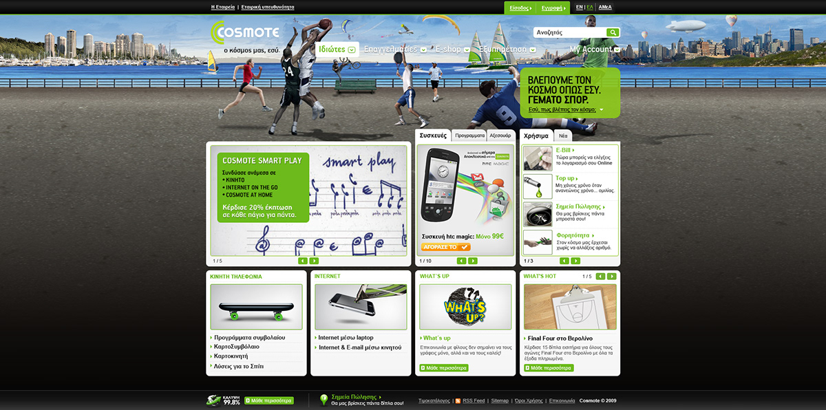corporate website  Cosmote  ogilvyOne brand Website design HTML Greece Telecom portal Brand Site corporate mobile
