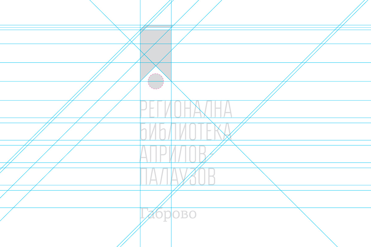 regional library Aprilov Palauzov Gabrovo mozaika Anton Ivanov design  brand  logo  book  identity