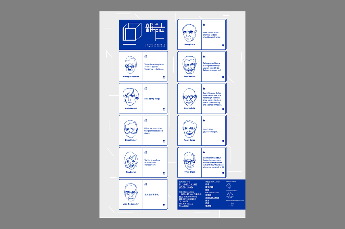 Exhibition  poster postcard Invitation stationary masking tape pencil mark notebook cabinet magazine magaziners Tote tshirt