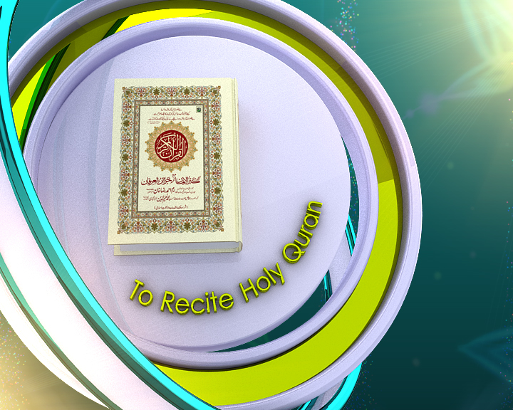 Islamic Work graphics Animation.
