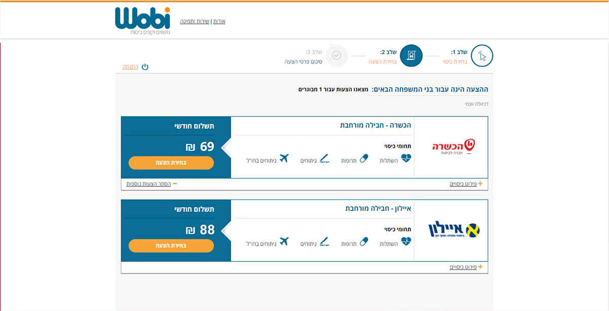 insurance wobi israel design system b2c ux UI UX design ui design