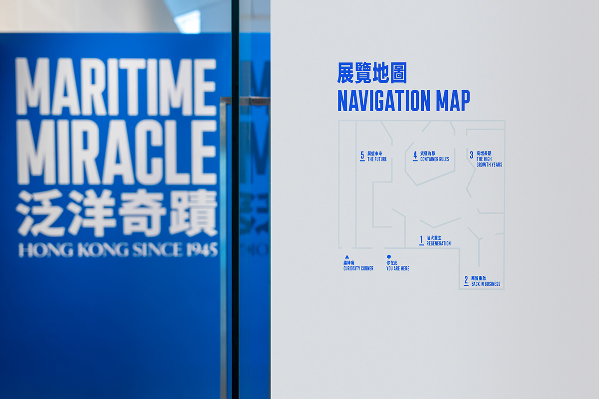 Helm Hong Kong maritime miracle museum voyage wayfinding wheel Toby Ng Exhibition Design 
