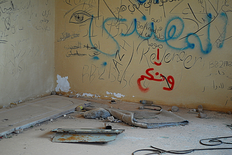Qatar doha abandoned house