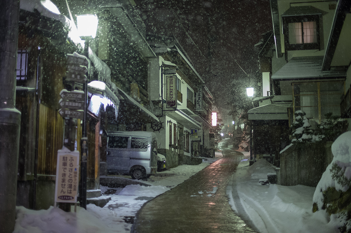 freeski gpsy feeling snow japan nozawaonsen hakuba Nikon trip winter powder