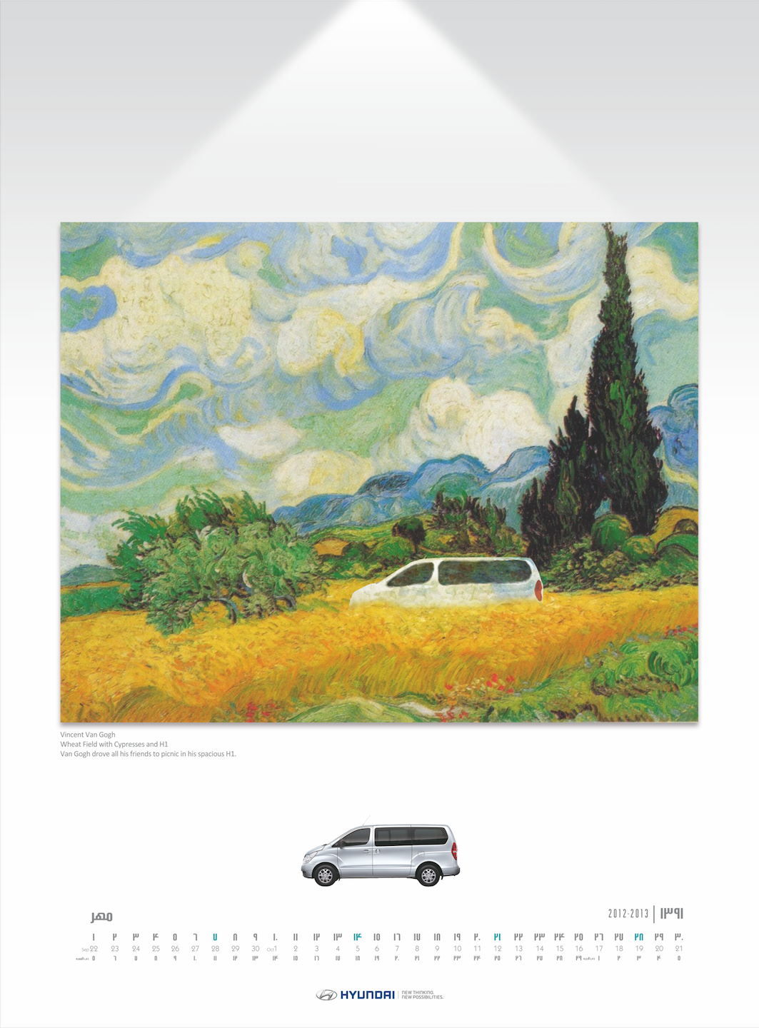 calendar painting   Hyundai graphic design mixed monalisa historical funny ArtDirection