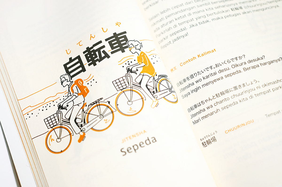 japan book ILLUSTRATION  gengoya traveling Travelling japanese Simple Illustration japanese illustration