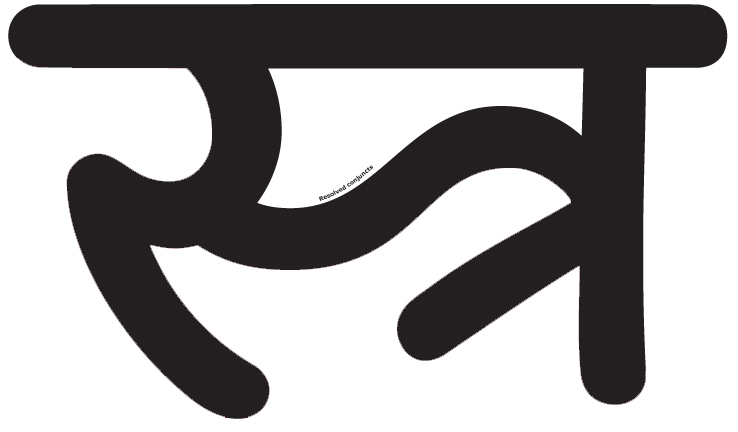 devanagari type design hindi handwritten
