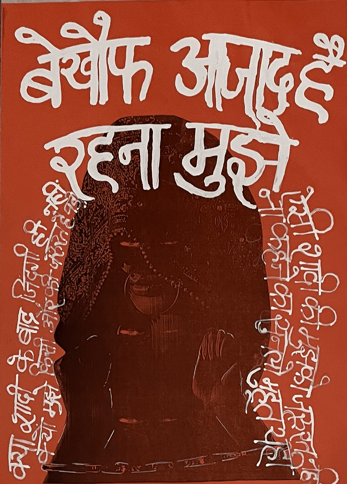 feminism punk poster Handlettering typography   Poster Design posters HAND LETTERING type Riot Grrrl