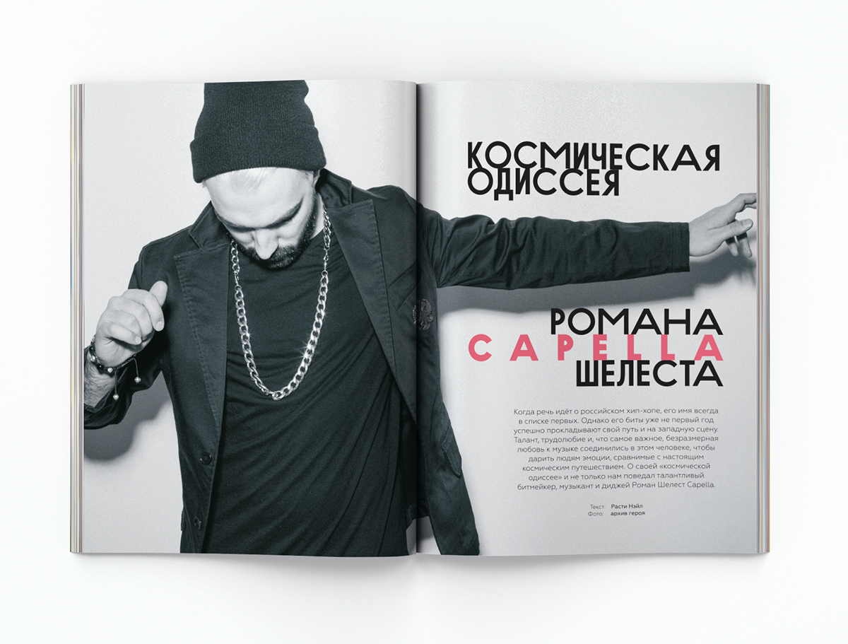 editorial print journal Russia Tomsk