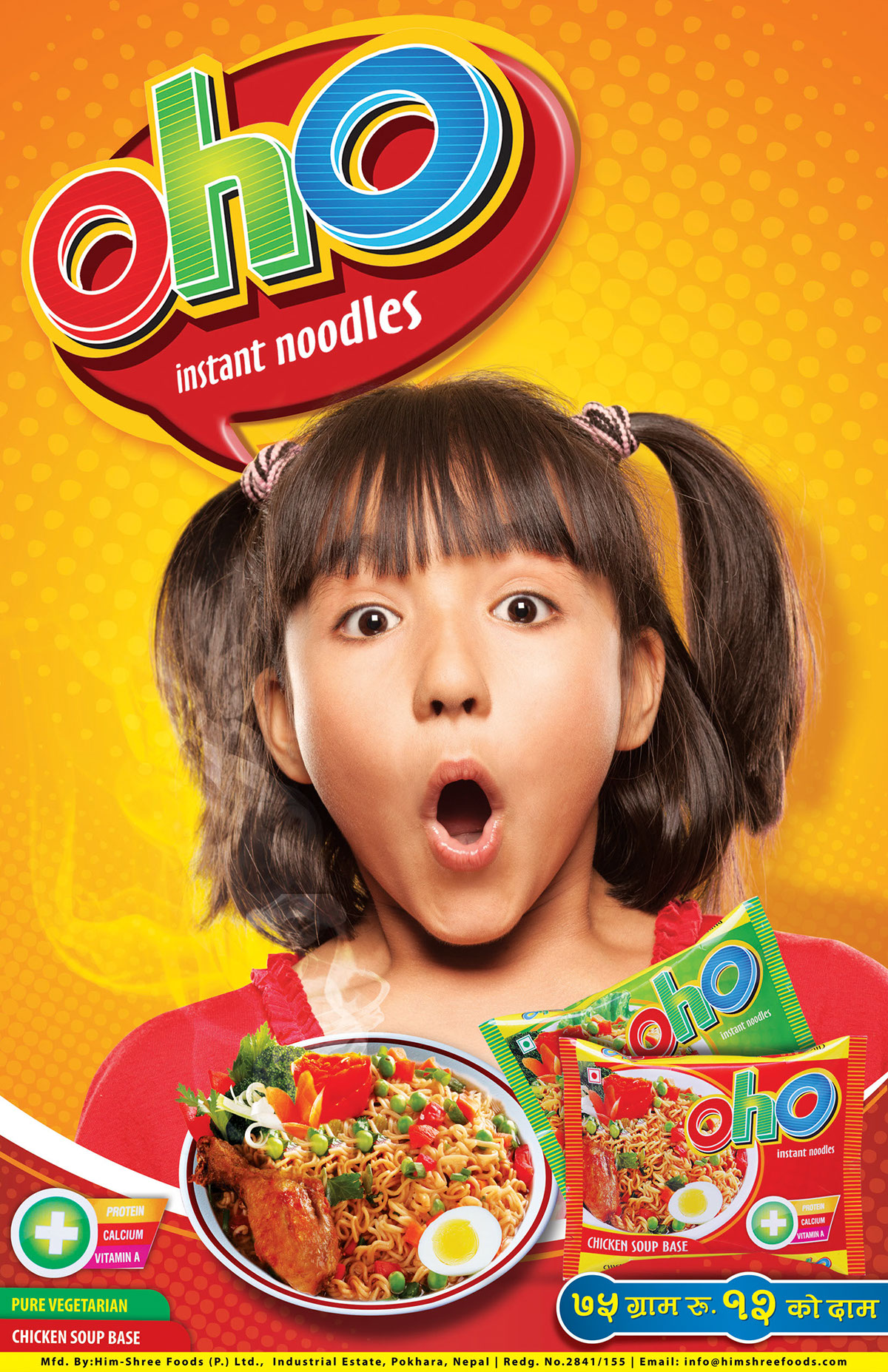 print instant noodles oho brand poster