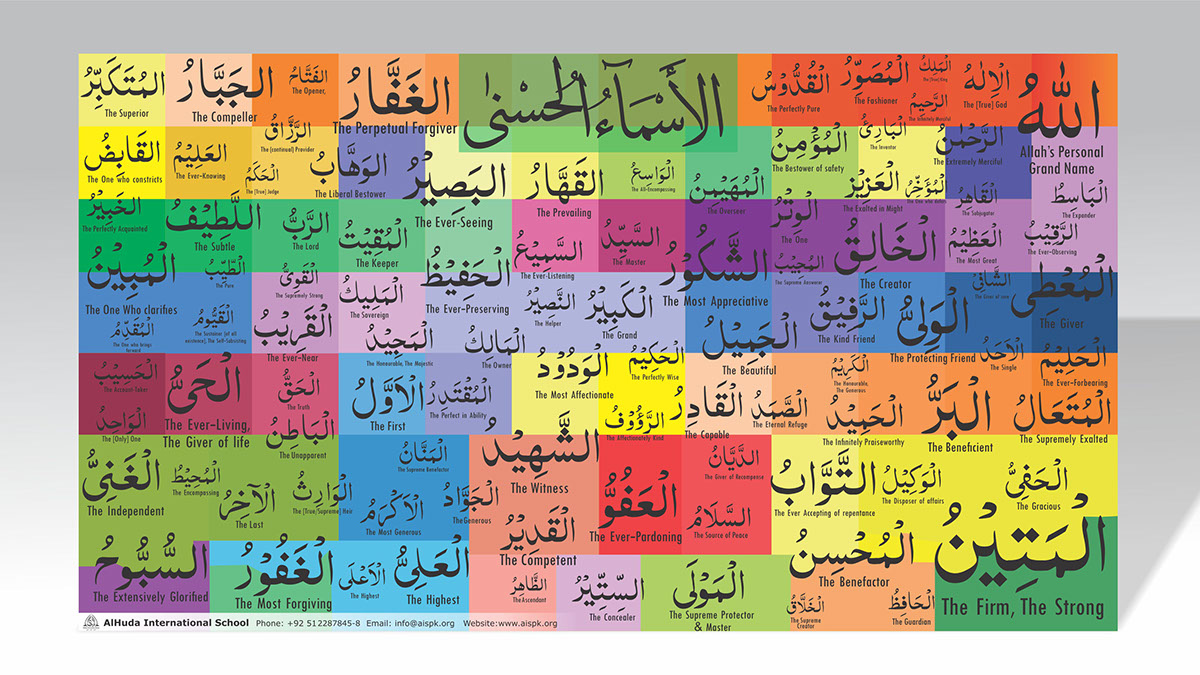 Islamic Banner