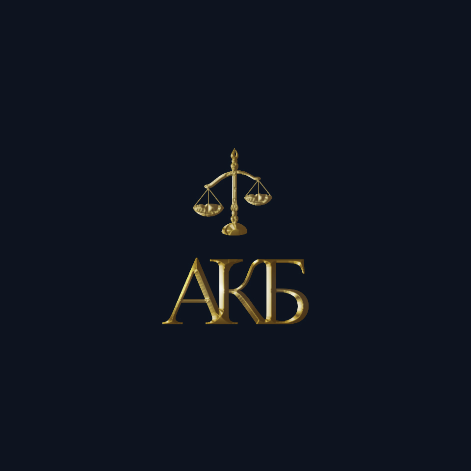 logo lawyer law