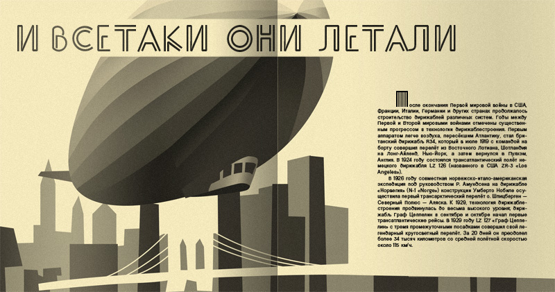 Typeface font graphic type design print poster Web creative inspire magazine experimental Retro decorative