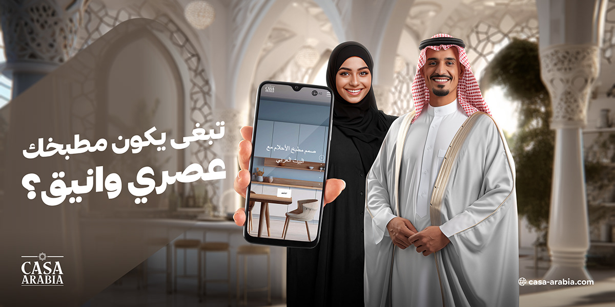 gulf Saudi Arabia KSA design marketing   Advertising  Social media post UAE digital marketing art direction 