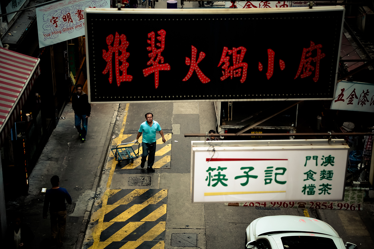 city asia Urban street photography china Hong Kong