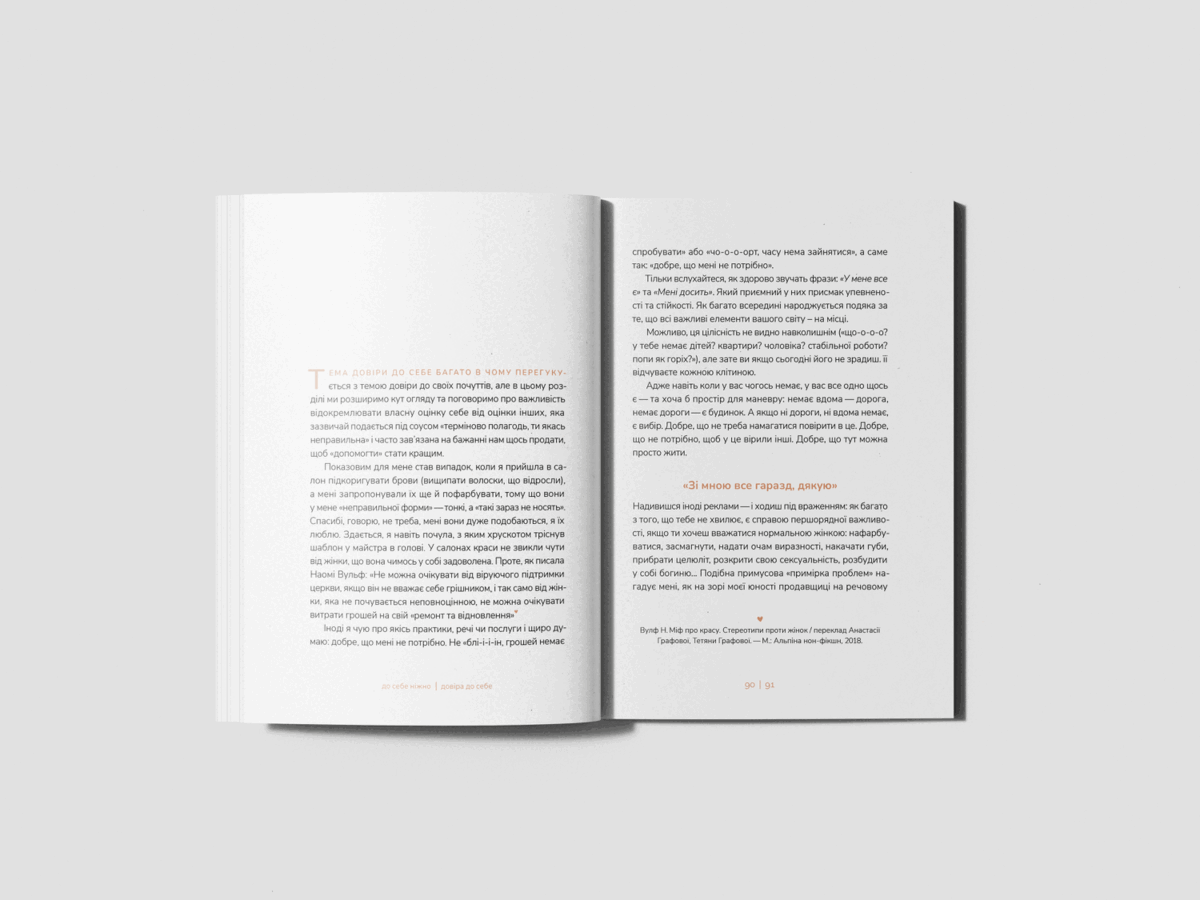 book cover book design book photography book redesign