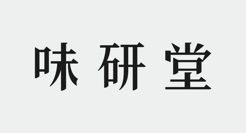 Logotype chinesetype chinese design type font ai adobe taiwan
