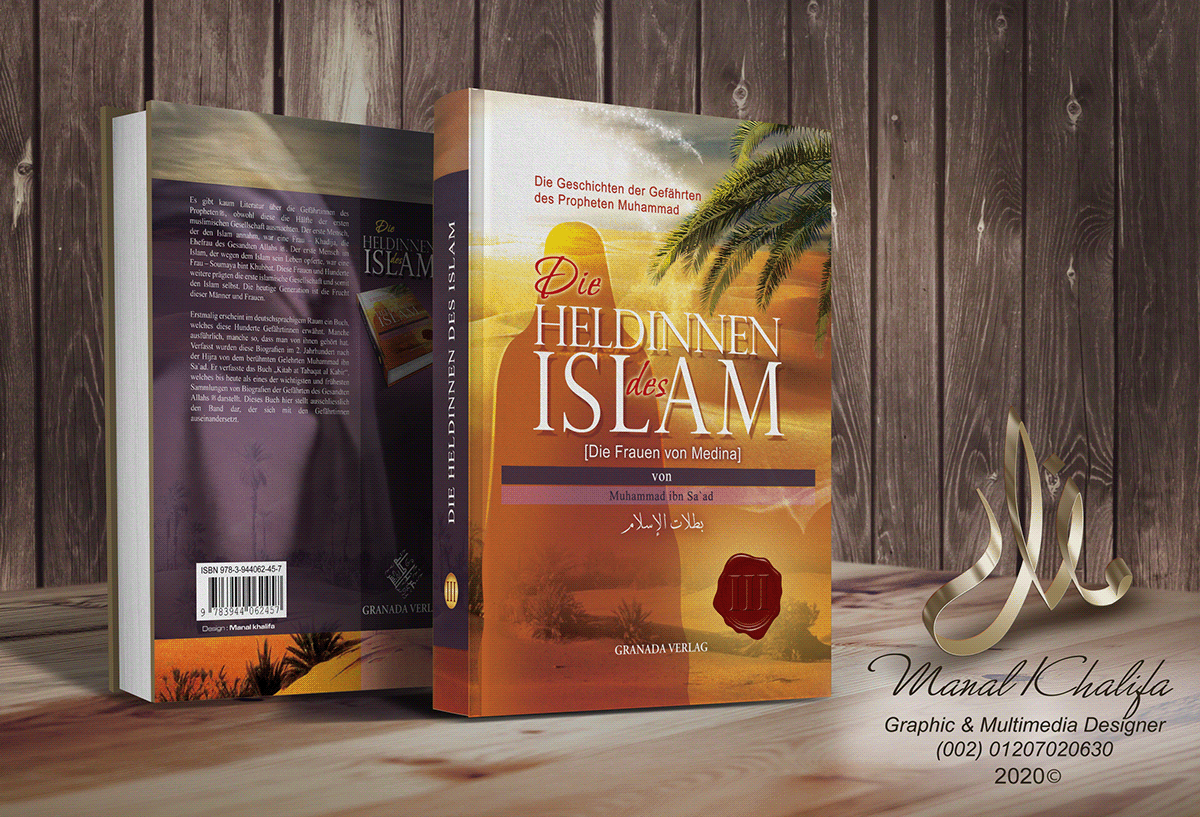 islam book cover أبطال الإسلام   book cover book design Islamic Book Cover