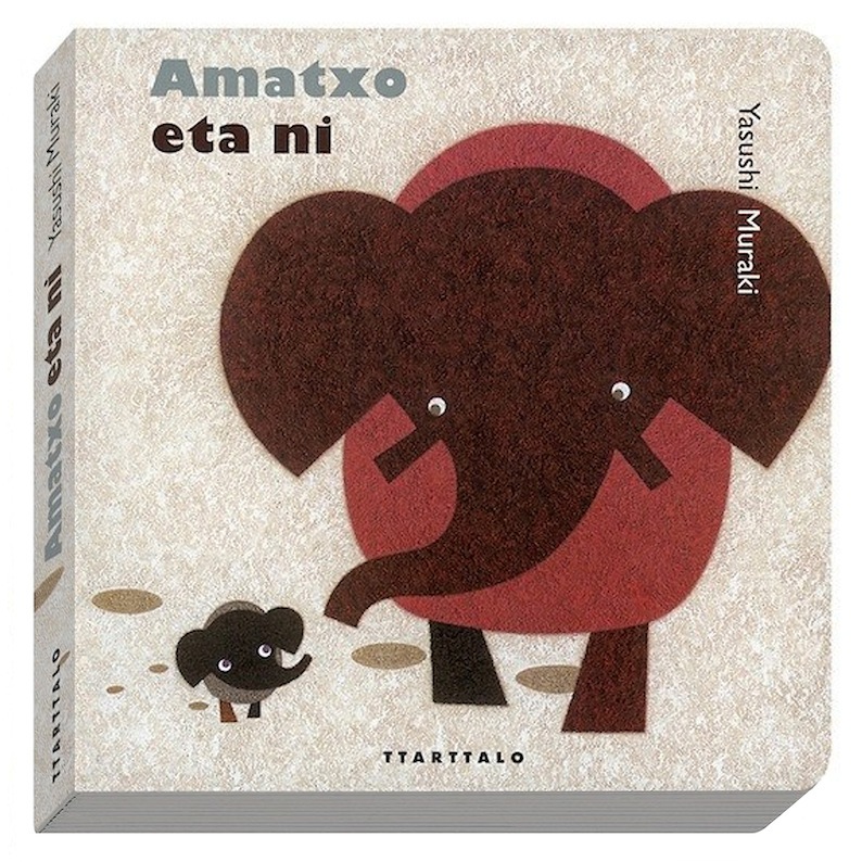 children cute animal elephants children book kids book Picture book Yasushi Muraki むらきやすし 絵本
