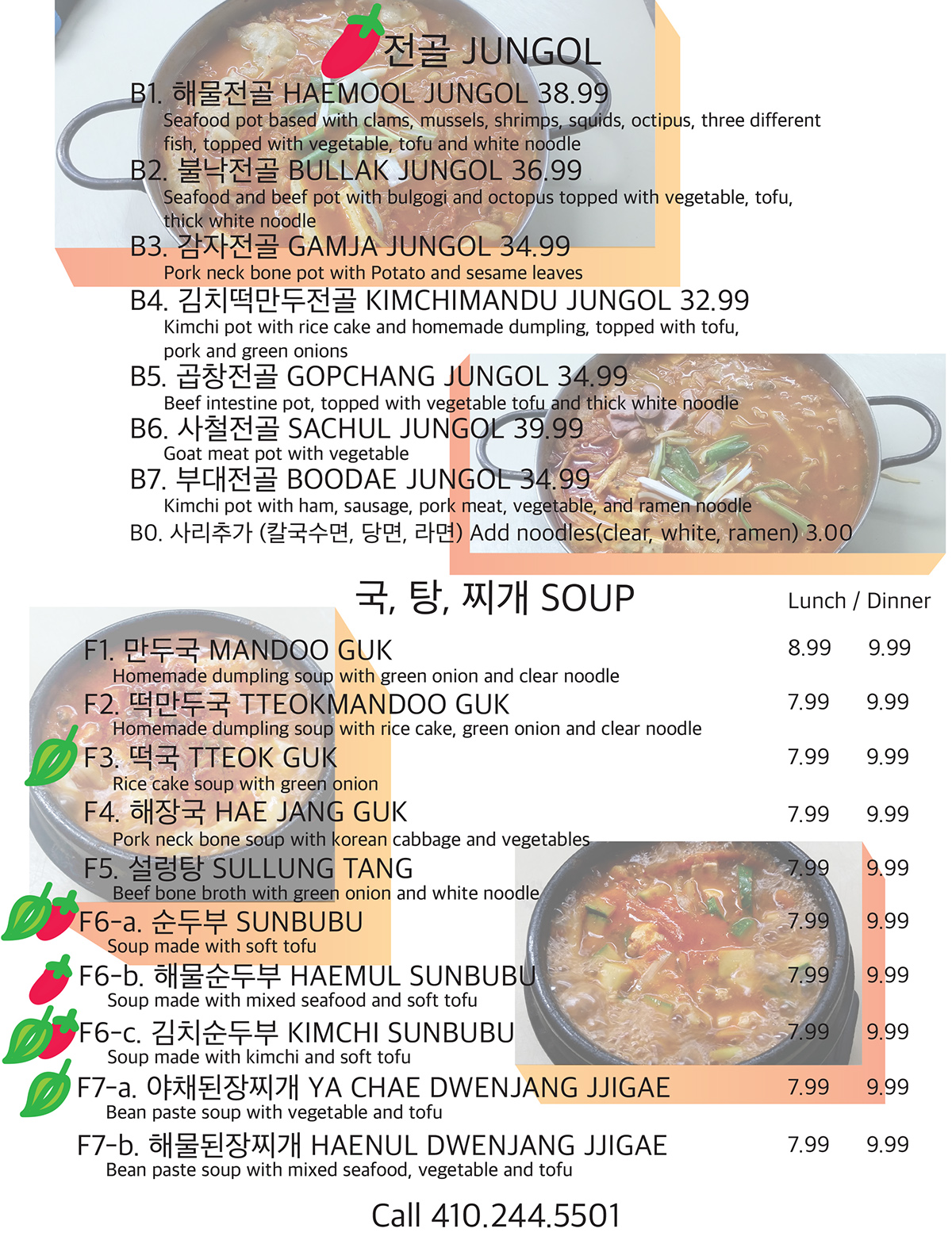menu logo design Korean Food restaurant