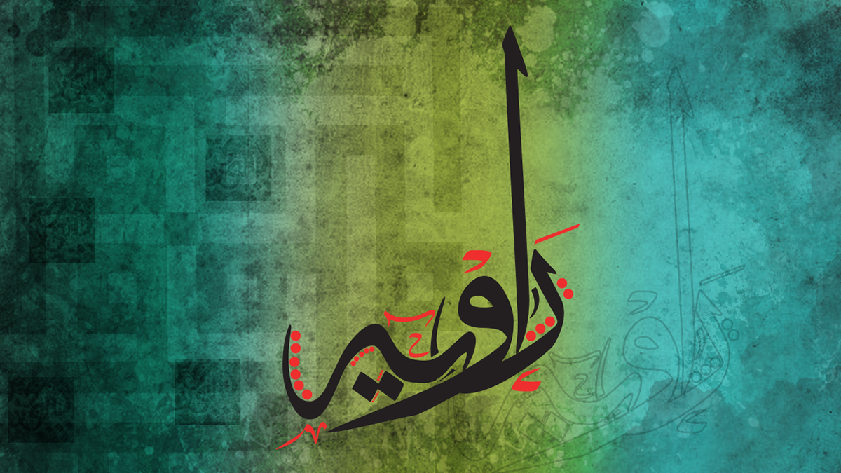Name Design arabic font arabic