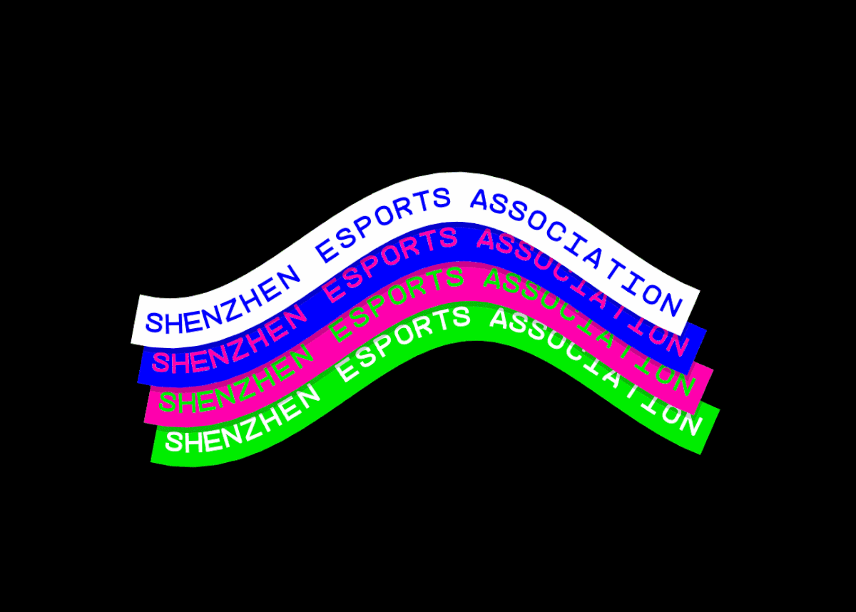 AR E-Sports game brand design identity logo sea Shenzhen sports