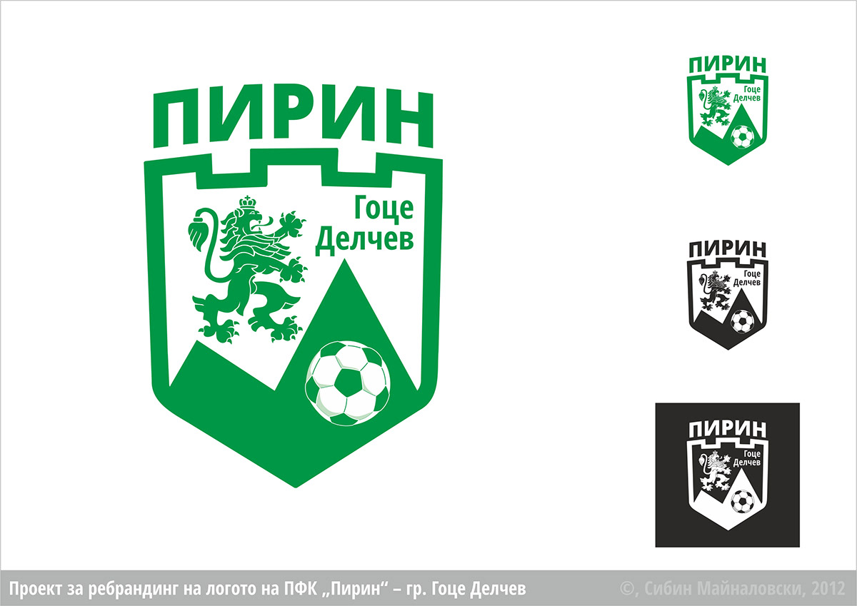 pirin Gotze delchev football soccer club bulgaria Logotype