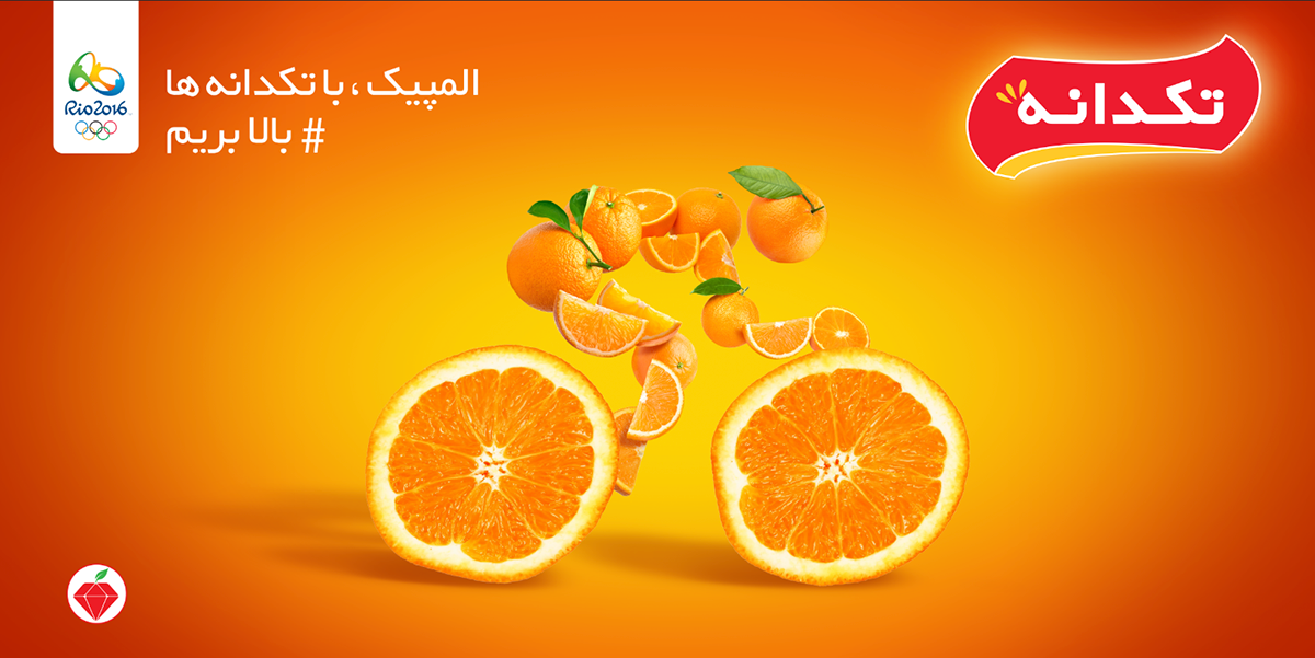juice Fruit orange billboard olympic drink Food  apple sport takdaneh