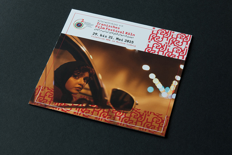 film festival filmfestvial köln cologne Cinema kino Iran Poster Design Plakatgestaltung flyer flyer-gestaltung