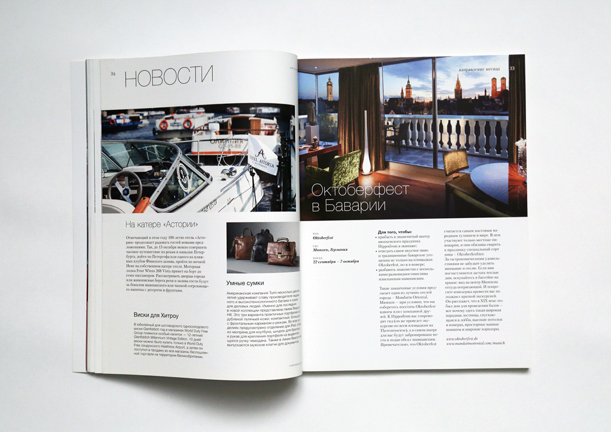 top flight book magazine luxury brochure font Project polygraphy logo Icon Aircraft helicopters 3D Luxury Magazine aviation