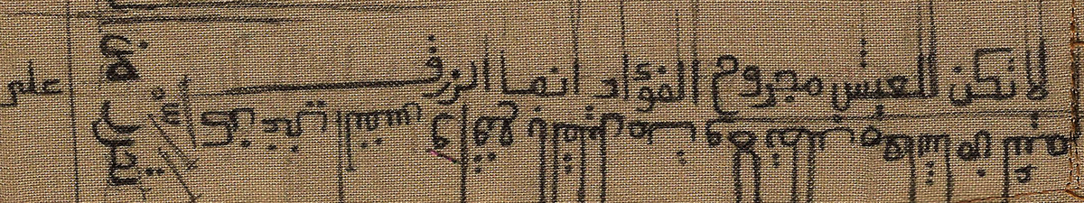 design art arabic calligraphy font WALLET