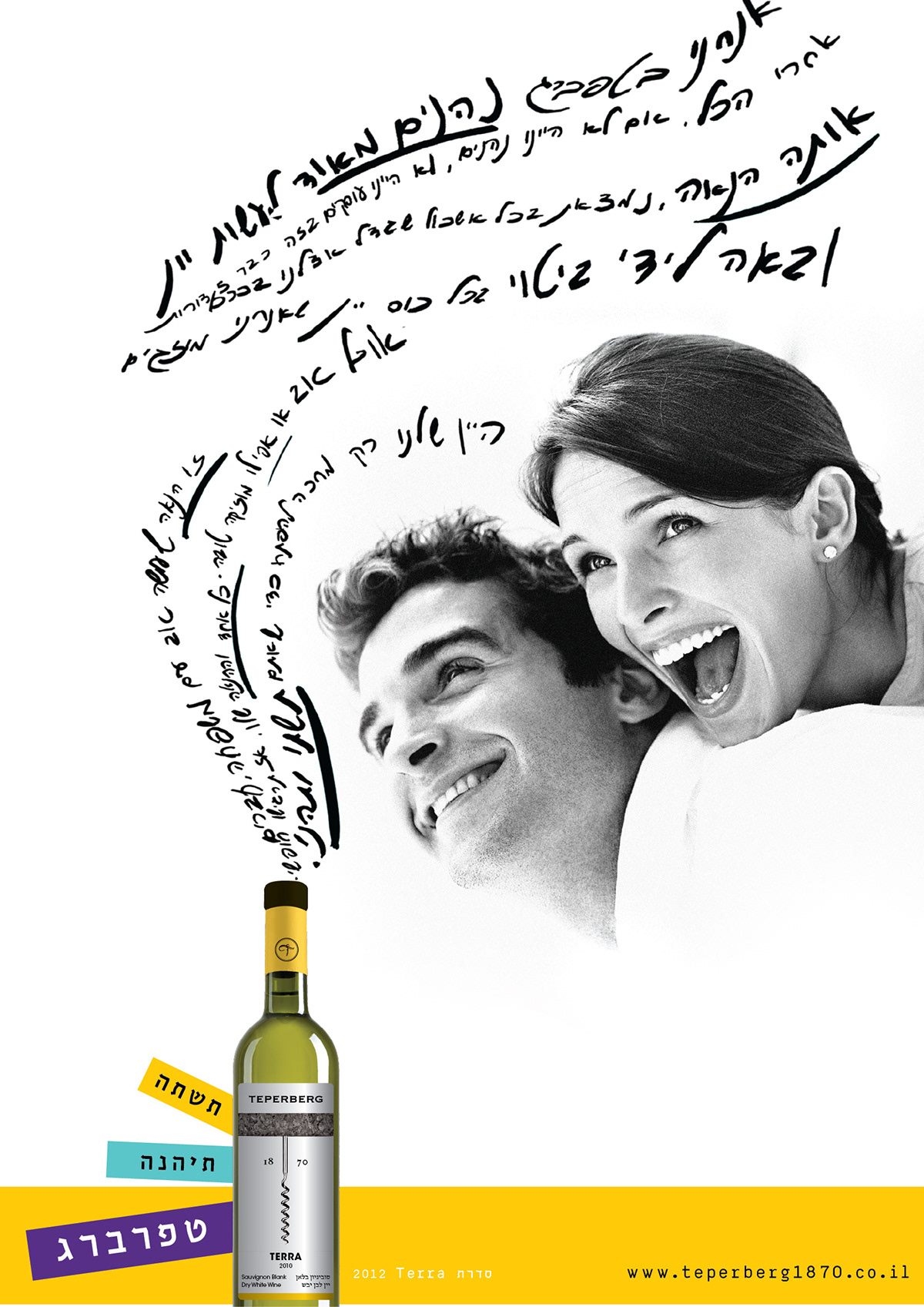 typography   handwritten ads  Rebranding  bw  black and White alcoholic drink  wine