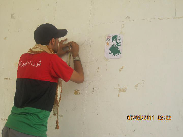 yusf ali yusuf omar el-mukhtar omar el-mukhtar mukhtar libya freedom revolution