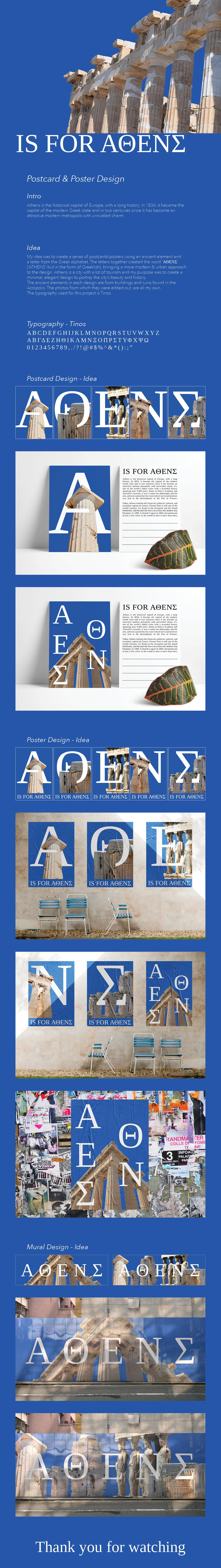 AncientGreece athens design graphicdesign Greece Photography  postcarddesign poster posterdesign typography  