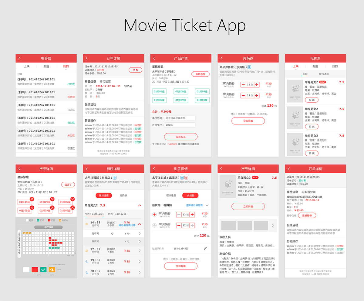 Movie-Ticket-App