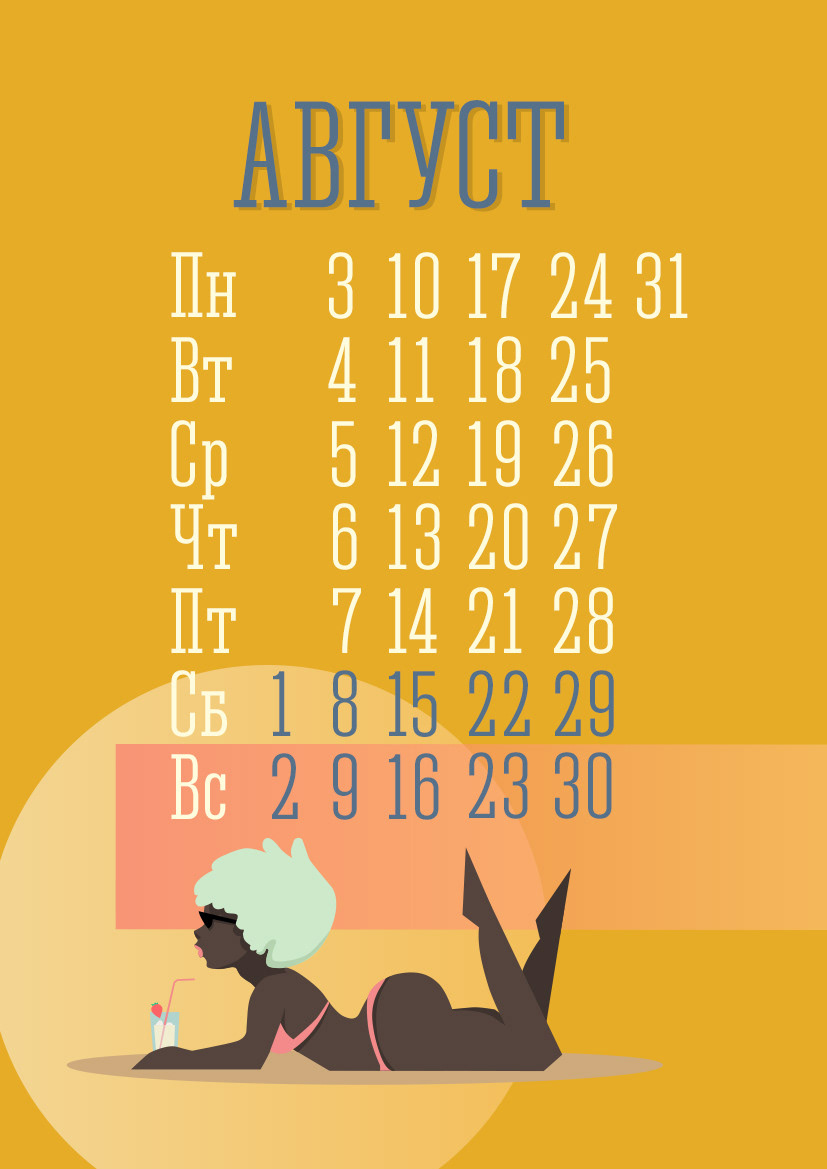 girls calendar vector graphics