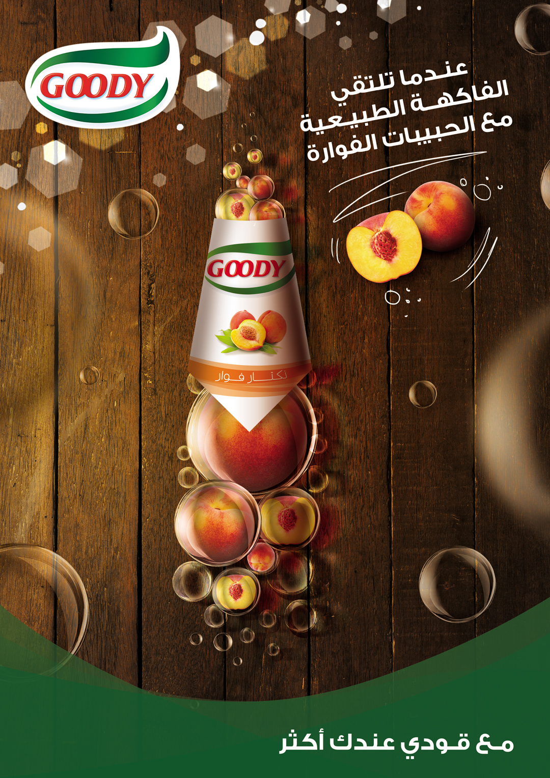 ads creative goody fruits apple nectar light Rrefreshing
