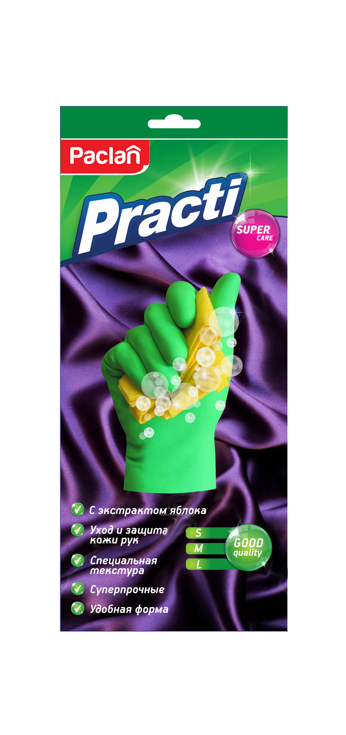 package rubber gloves