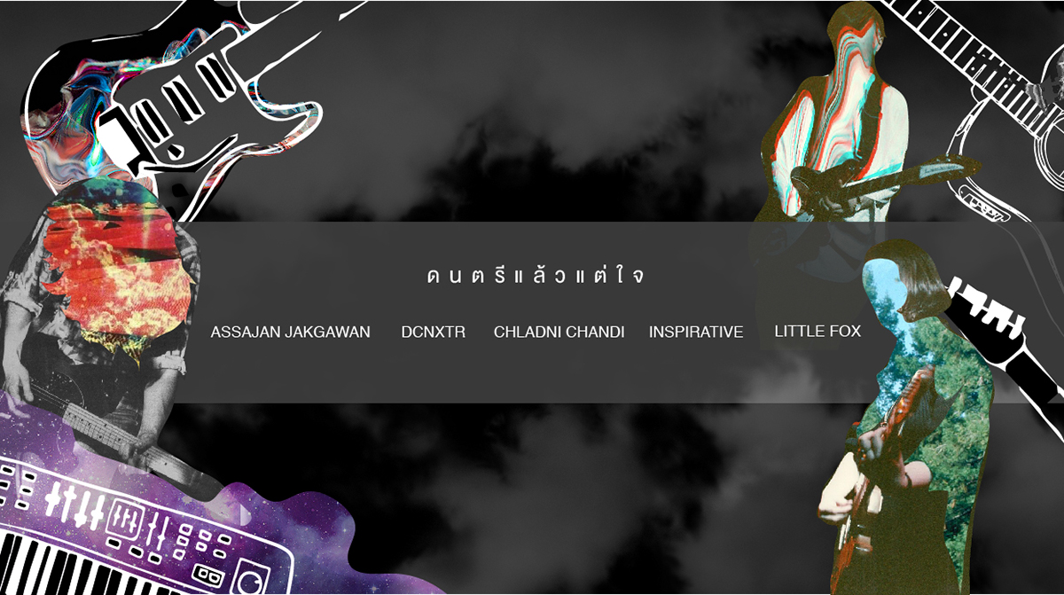 alternative music band Thai Website outline Glitch