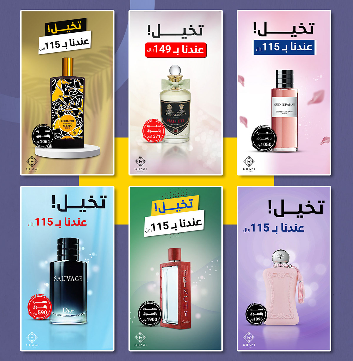 design graphic design  perfume perfume design social media social media perfumes Style سوشيل ميديا سوشيل ميديا عطور عطور