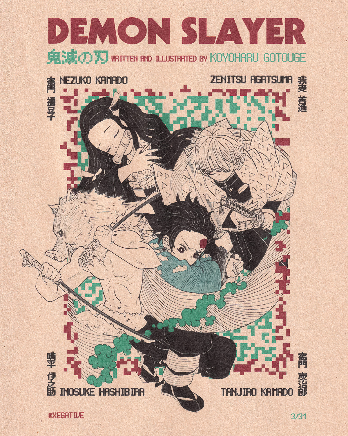 poster Poster Design clothing design anime movie poster graphic design  collage collage art manga