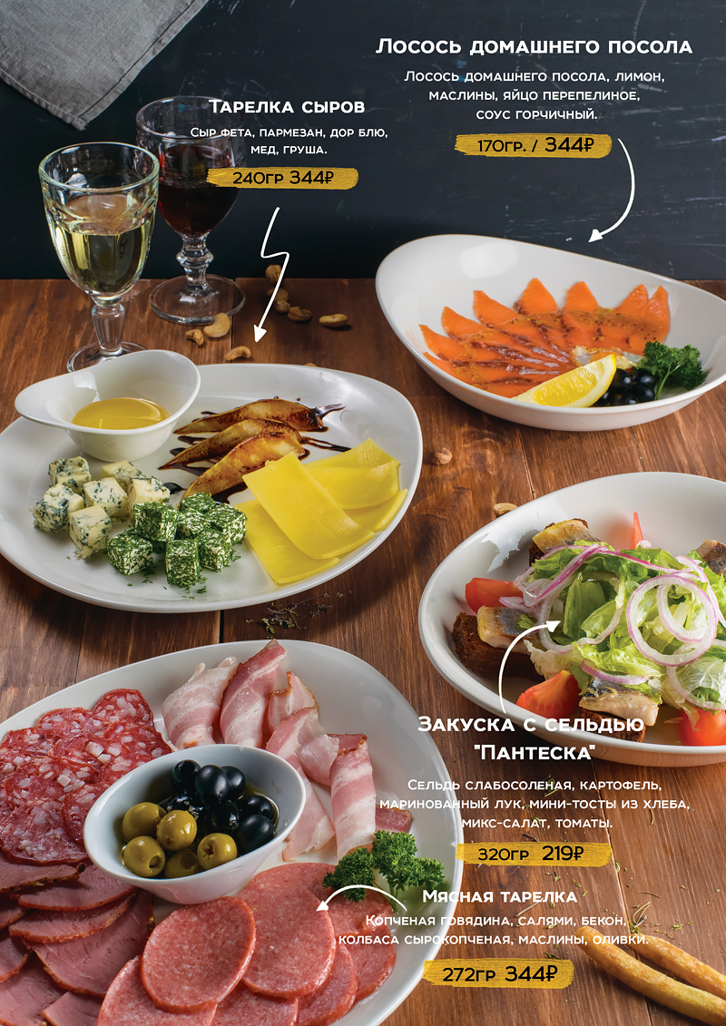 Food  food photo restaurant menu cafe design Style dishes