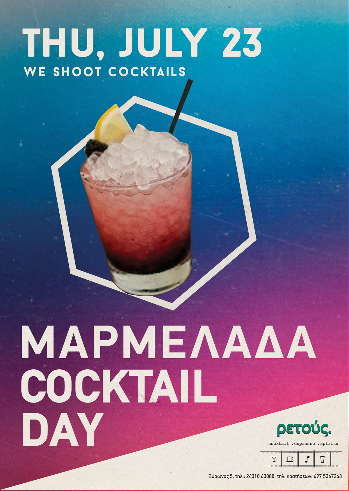 poster posters cocktails graphic design  Trikala Greece Joanna Jelly