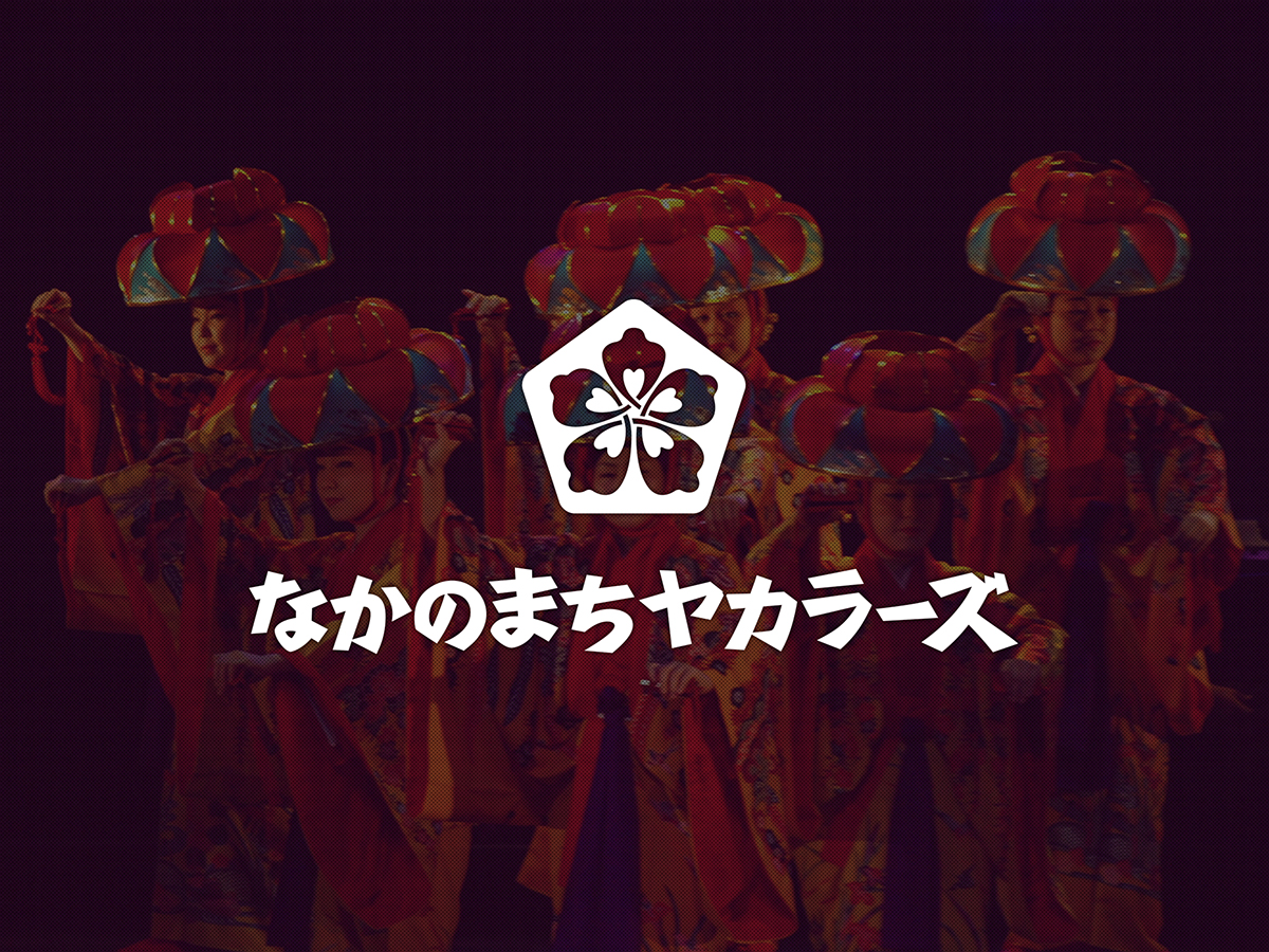 logo japan local Entertainment Performance