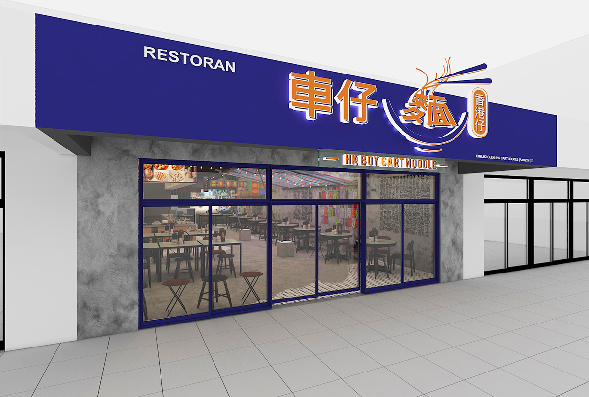 branding  graphic design  interior design  restaurant cafe Hong Kong Street Food rebranding