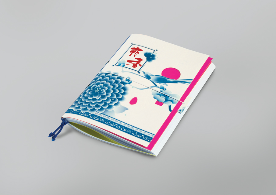 book book design