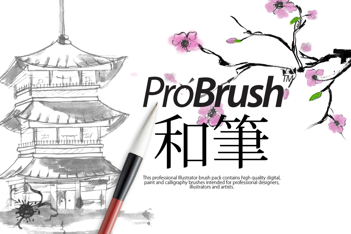 free brushes Illustrator Illustrator Brushes freebies japan japan style caligraphy Drawing  illustrations