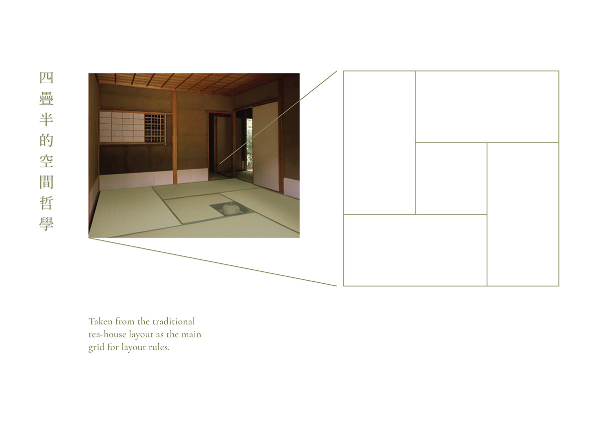 branding  design graphicdesign japanese Minimalism Packaging tea